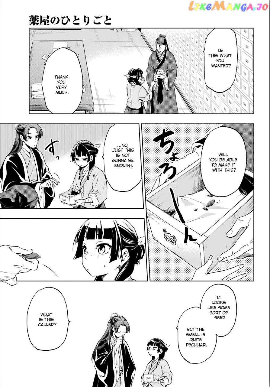 Kusuriya No Hitorigoto Chapter 3 image 17